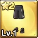 スマグロパンツ画像