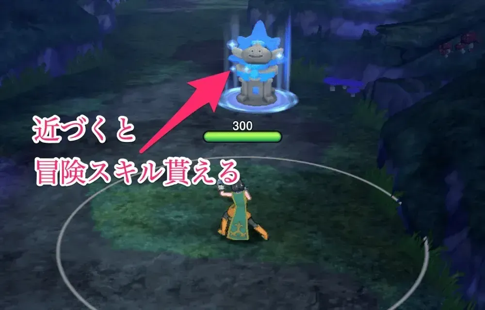 エンゼルスライム像青