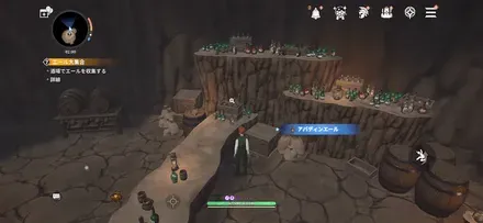 アバディンエール