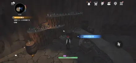 ブラックエール