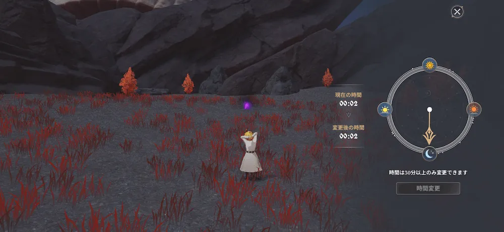 ミッドナイトスケールの捕獲方法1