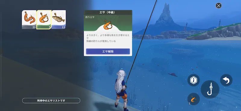 トゲボラ_釣りエサ