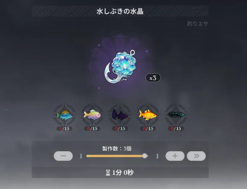 水しぶきの水晶