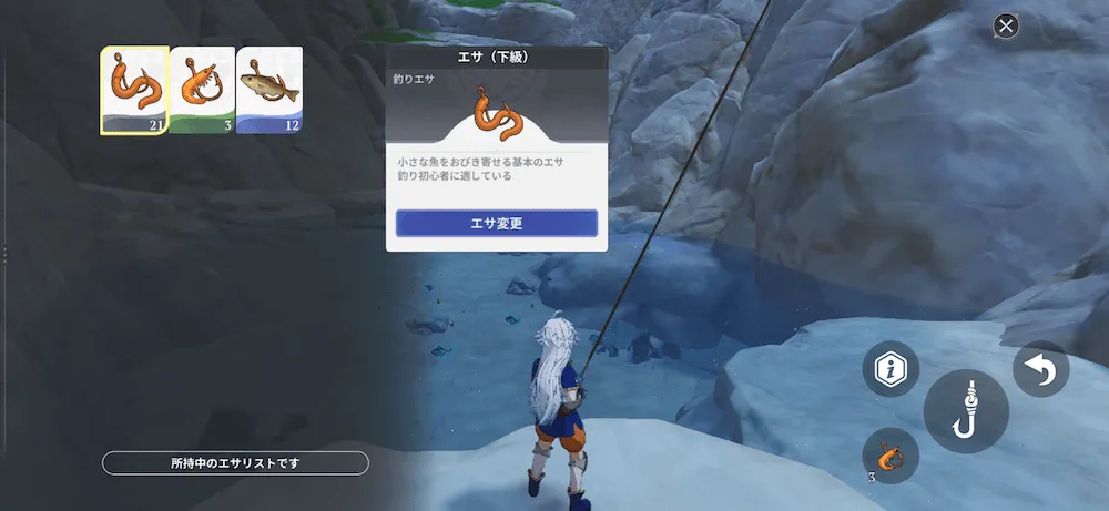 ニジフナ_釣りエサ