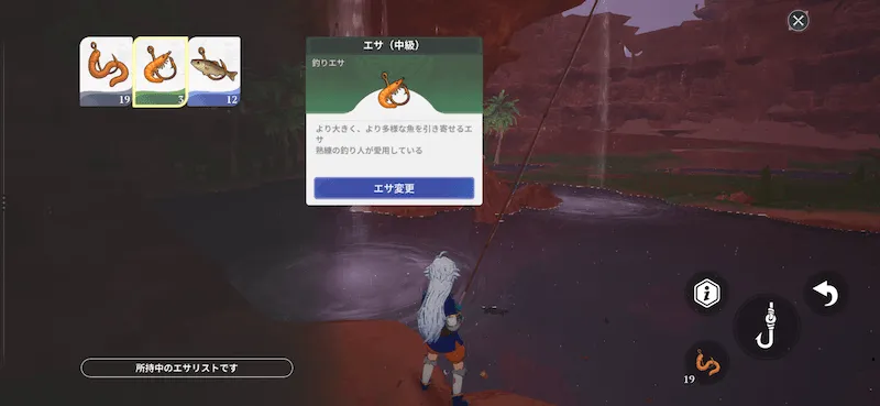 ユウヤケボラの釣りエサ