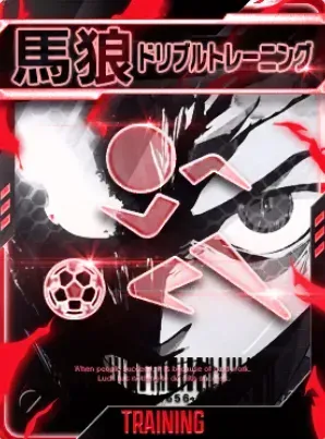 ドリブルトレーニング