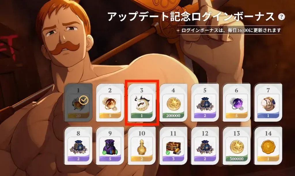 賢いビッグホーホー画像