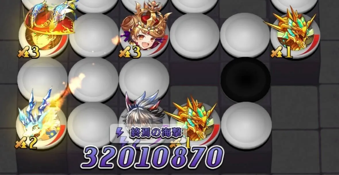 アエーシェマのコンボ