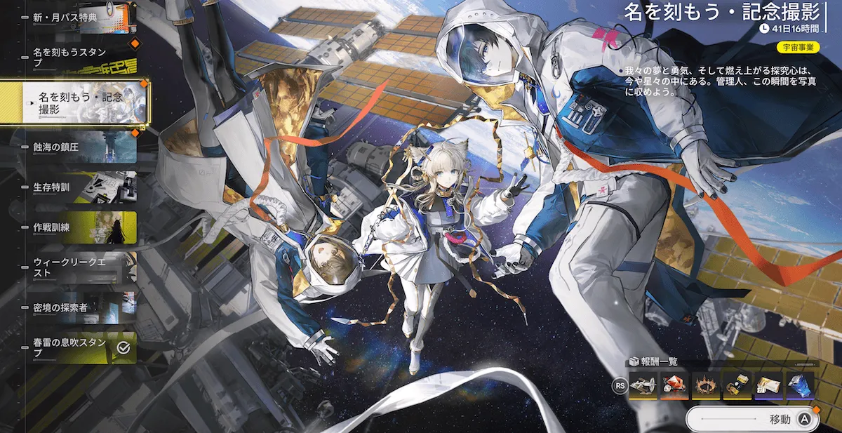 名を刻もう・記念撮影