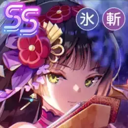 花影、舞の構えの画像