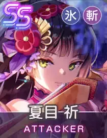 花影、舞の構えのアイコン画像