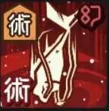 呪霊操術(乙)画像