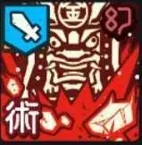 呪霊操術(丙)画像