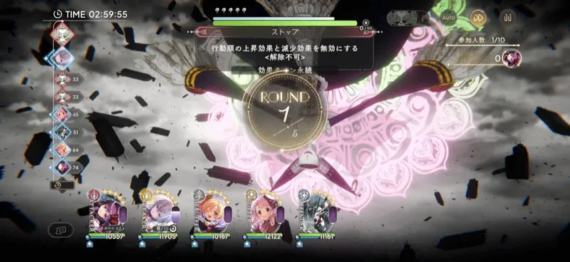 行動順UPと弱点属性与ダメUP持ちに注意する