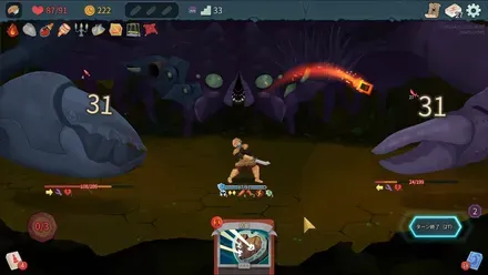 全体攻撃が有効