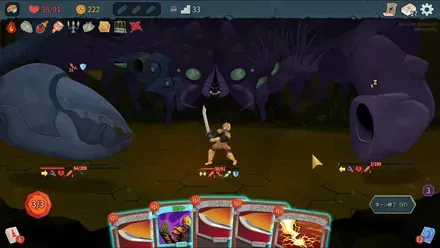 ロケットから倒す