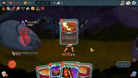 一方を撃破するとバフとブロックを得る