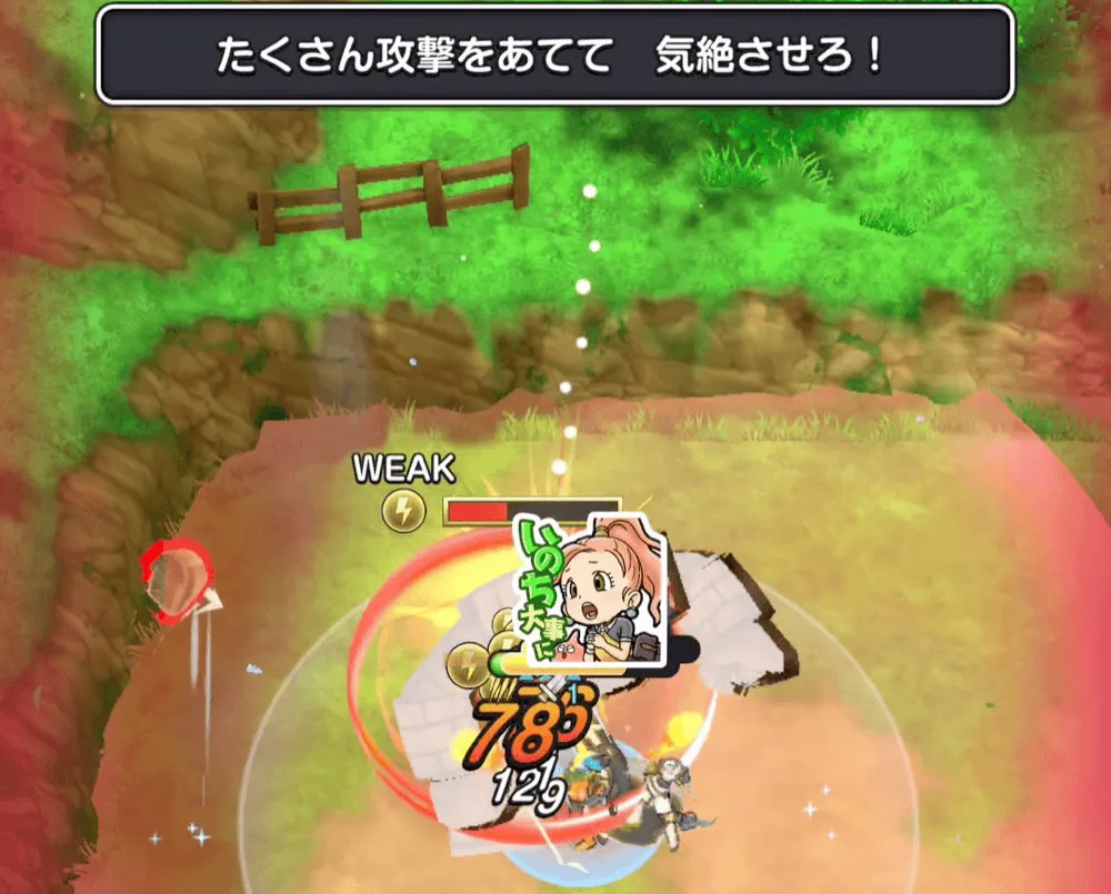 モンスターの大技