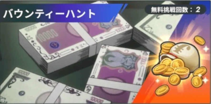 月27日(月)に実装予定！