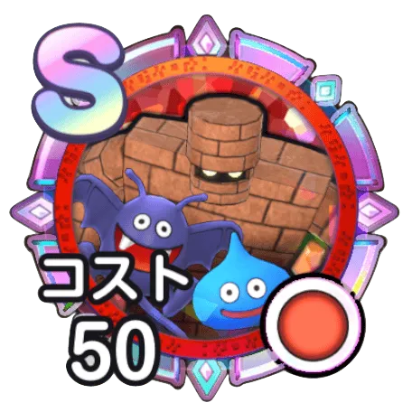 ゴーレム軍