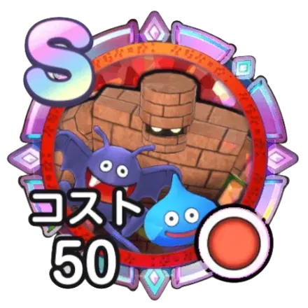 ゴーレム軍画像