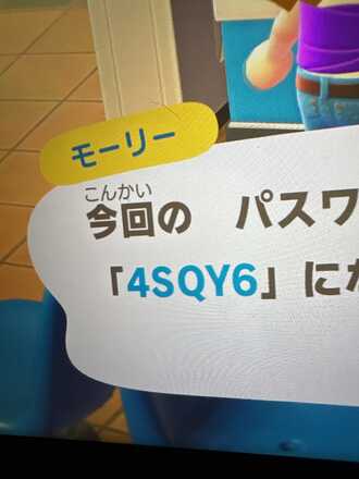 コメント画像