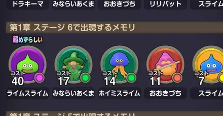 メモリ集め優先度