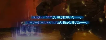 微かに