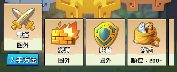 軍功記念堂