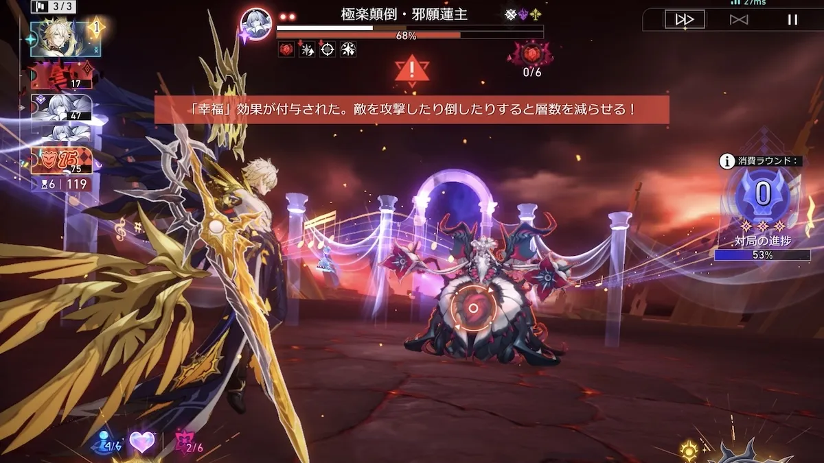 ボスの「幸福」