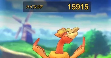 ひくいどり15000