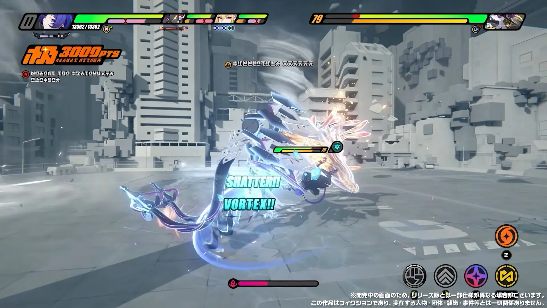 風属性