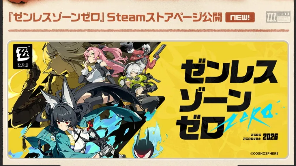 steam