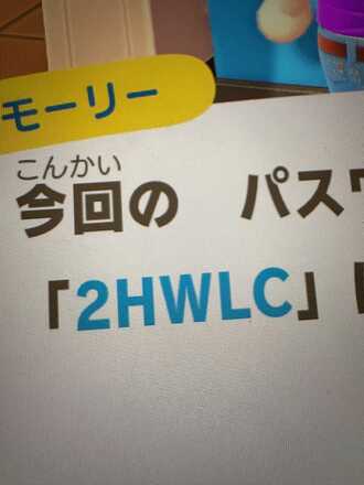 コメント画像