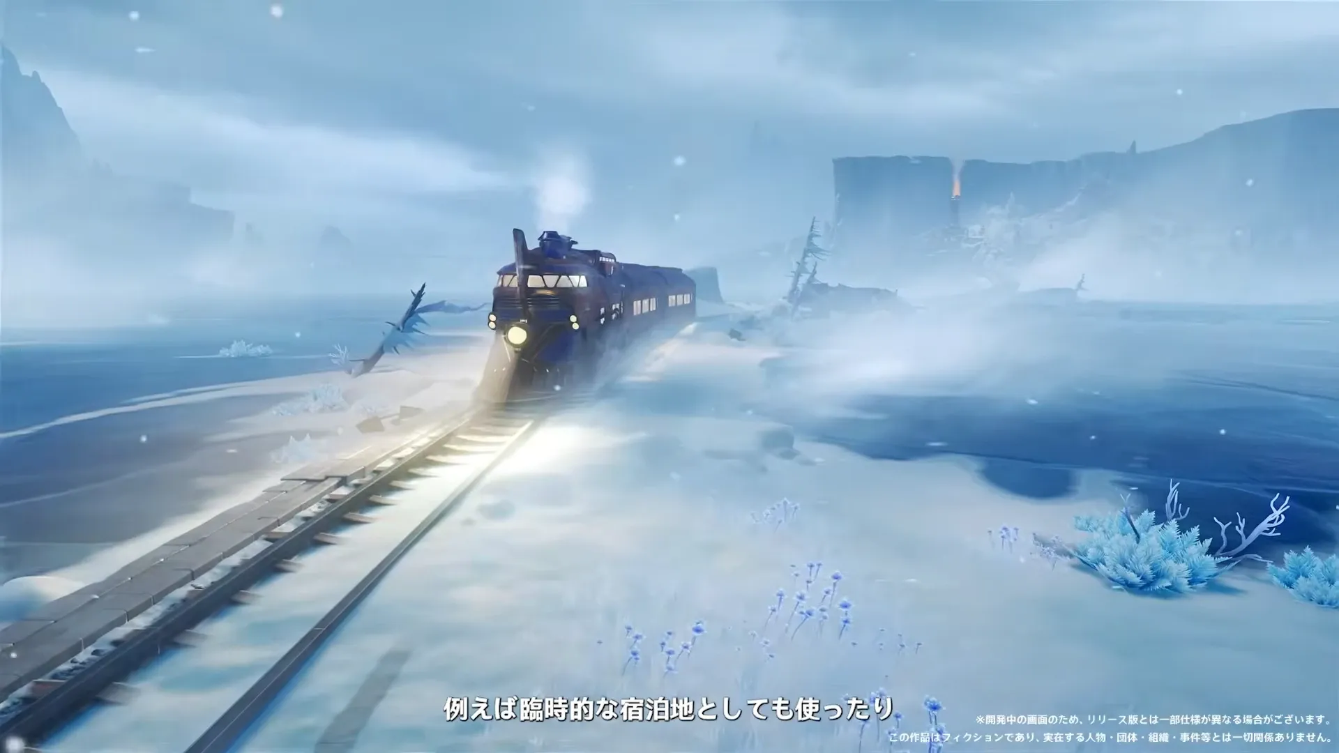 列車