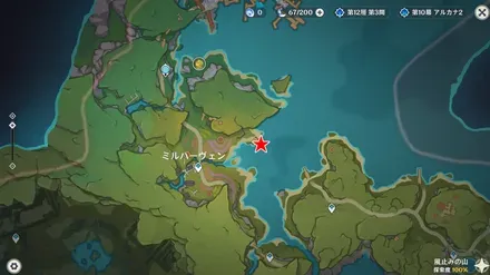 風止みの山：ミルハーヴェン_東