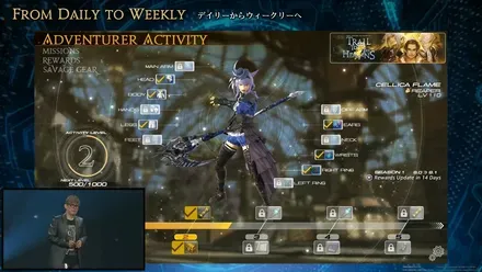 FINAL FANTASY XIV Fan Festival 2026 in Anaheim - Day 1 1-38-47 screenshot