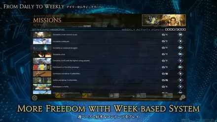 FINAL FANTASY XIV Fan Festival 2026 in Anaheim - Day 1 1-42-6 screenshot