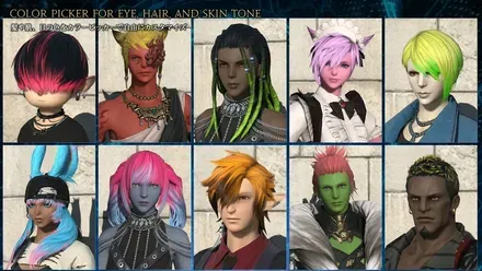 FINAL FANTASY XIV Fan Festival 2026 in Anaheim - Day 1 2-2-23 screenshot