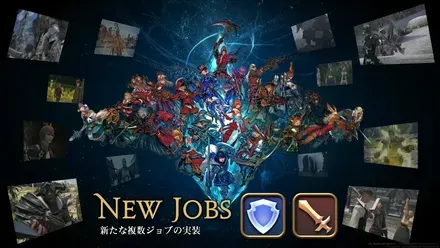 FINAL FANTASY XIV Fan Festival 2026 in Anaheim - Day 1 2-22-21 screenshot