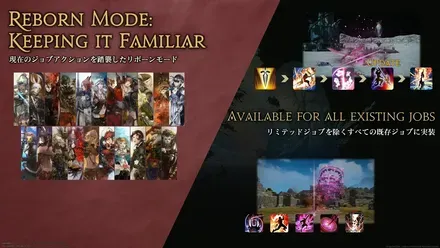 FINAL FANTASY XIV Fan Festival 2026 in Anaheim - Day 1 2-27-15 screenshot