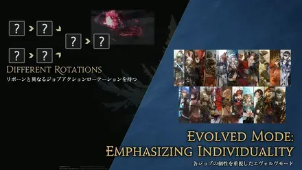 FINAL FANTASY XIV Fan Festival 2026 in Anaheim - Day 1 2-28-48 screenshot