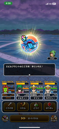 コメント画像