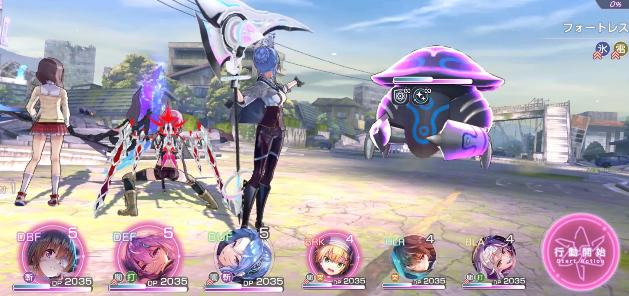 フォートレスクラブ