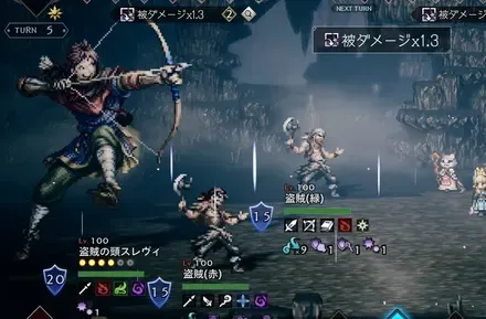 盗賊の頭スレヴィ