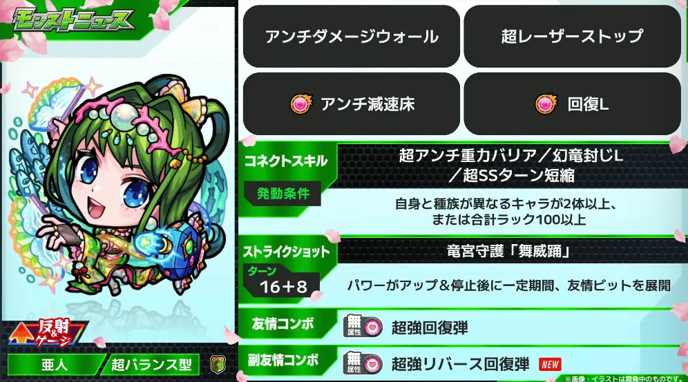 乙姫