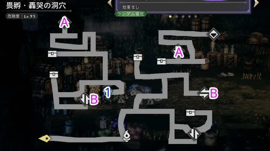 畏孵・轟哭の洞穴 シンボルエネミー