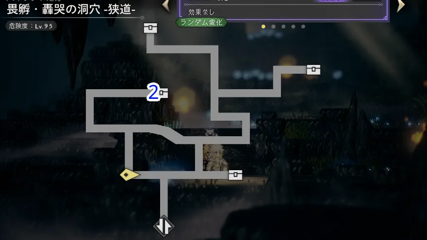 畏孵・轟哭の洞穴 シンボルエネミー