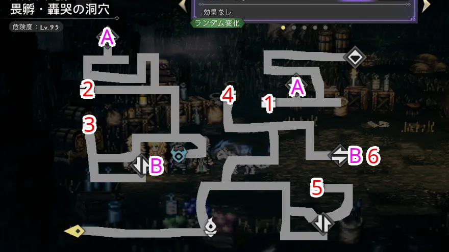 畏孵・轟哭の洞穴 マップ 宝箱 シンボルエネミー 位置