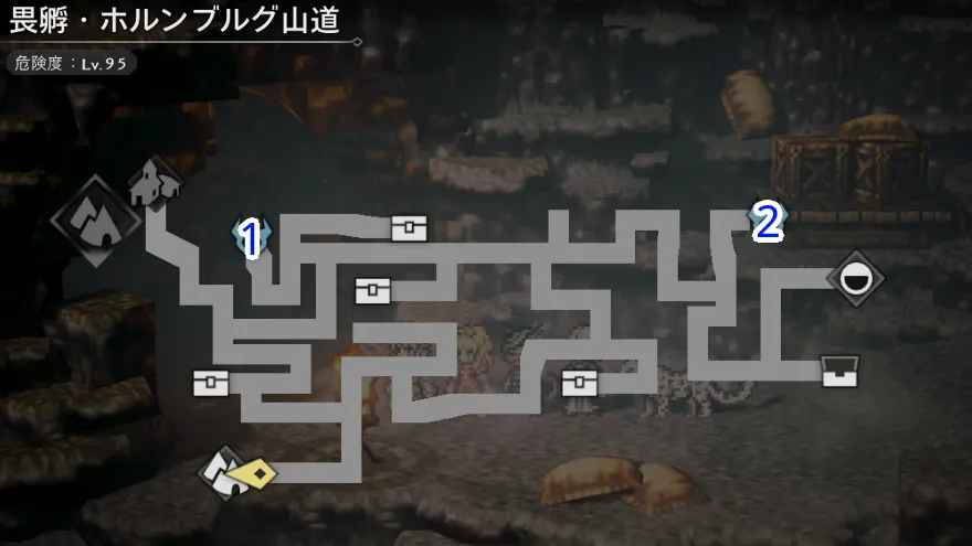 畏孵・ホルンブルグ山道 シンボルエネミー